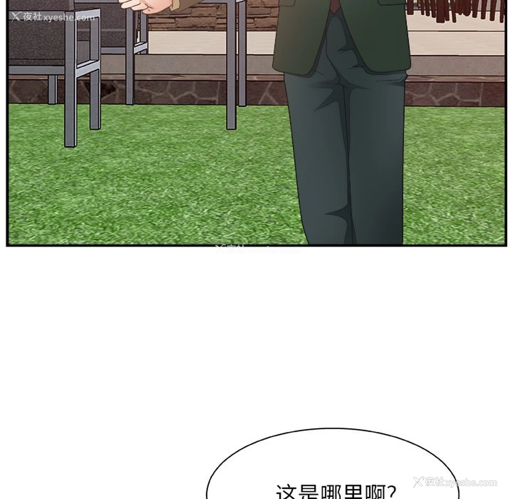 36P - 主播小姐