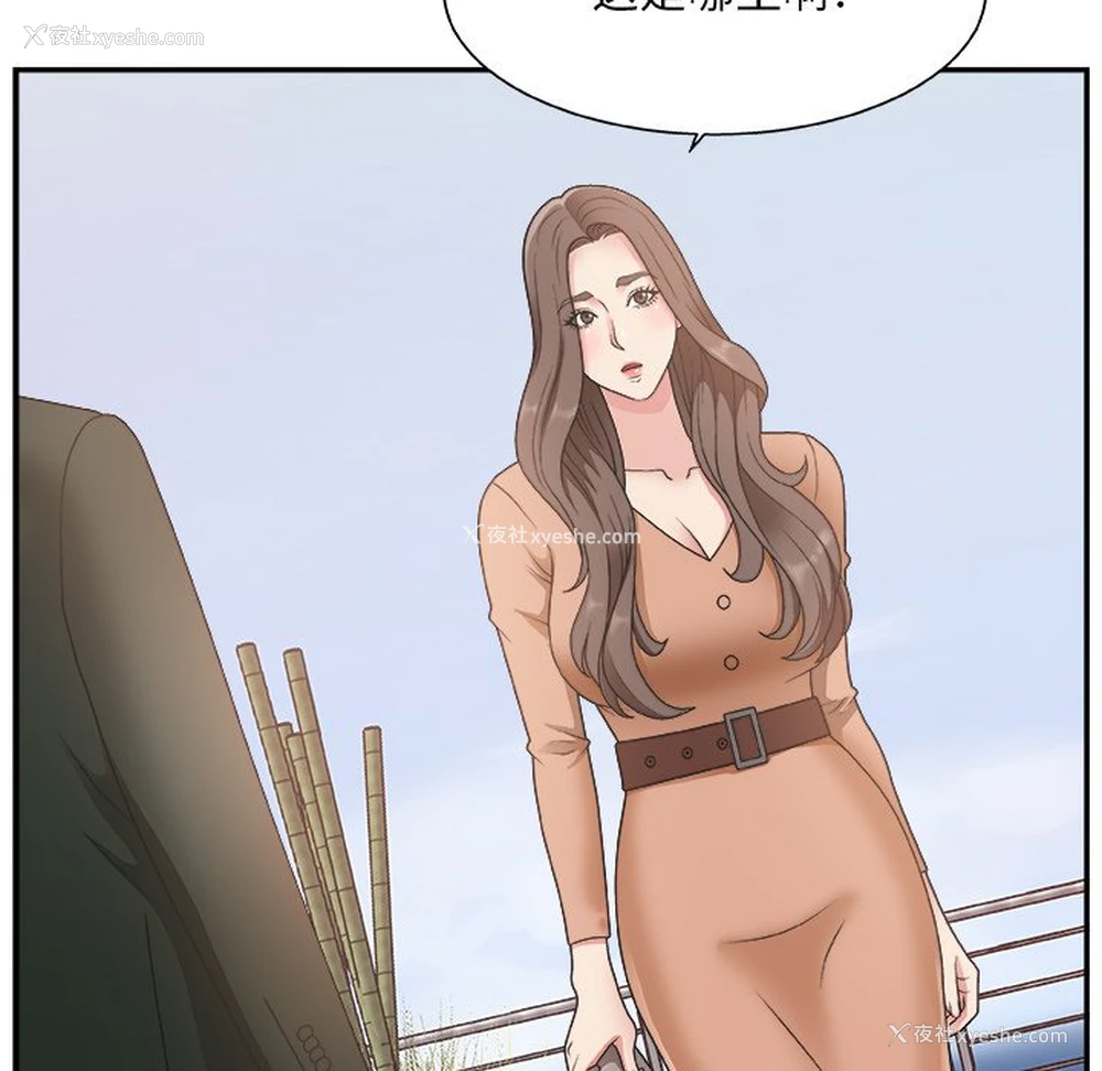 37P - 主播小姐