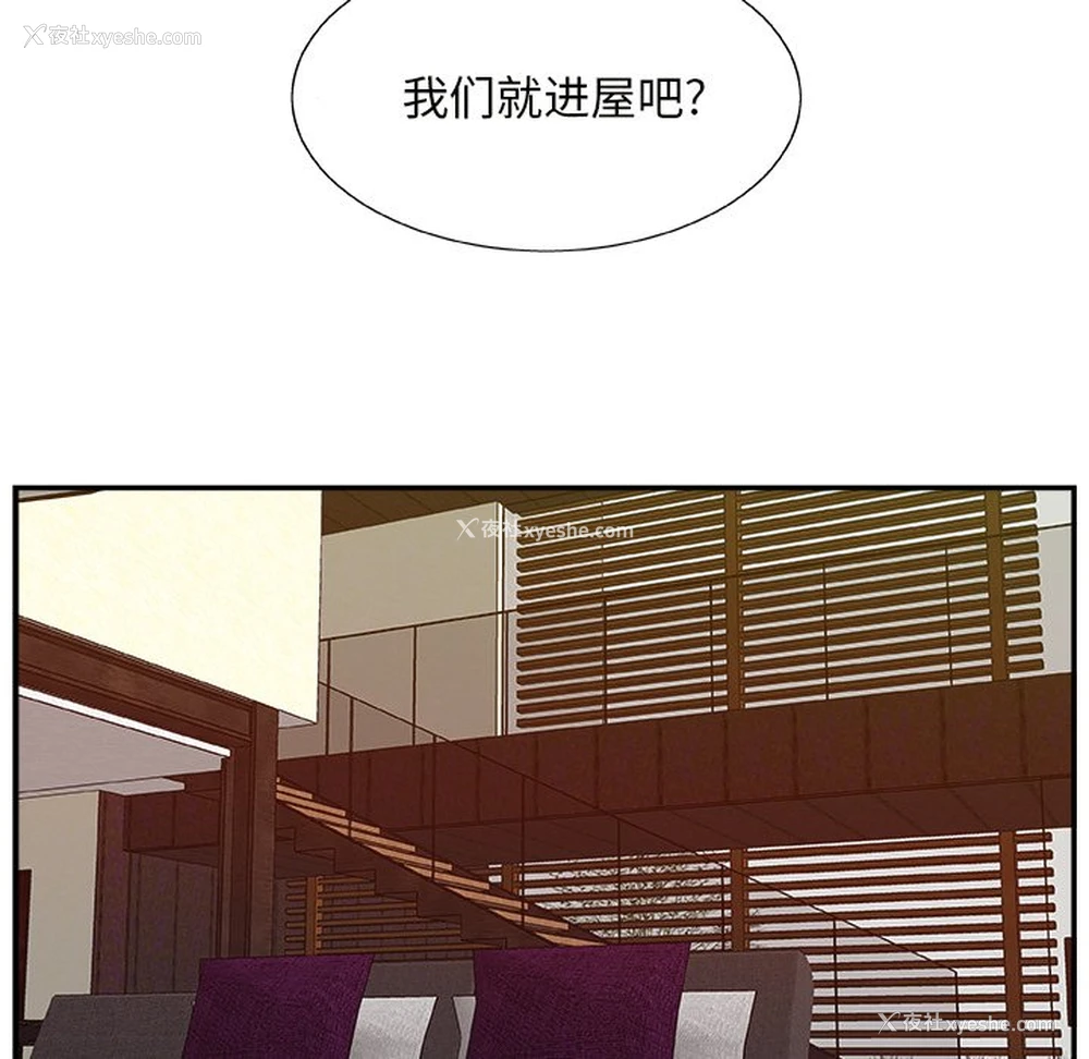 47P - 主播小姐