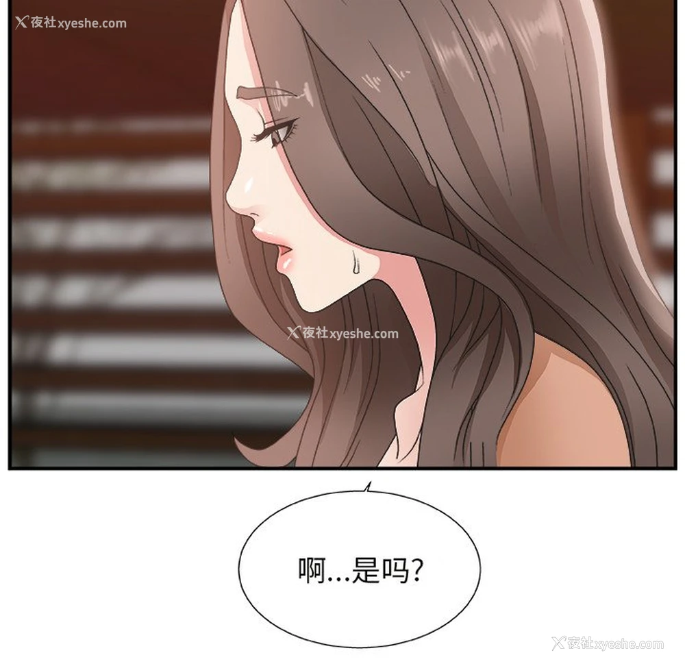 51P - 主播小姐