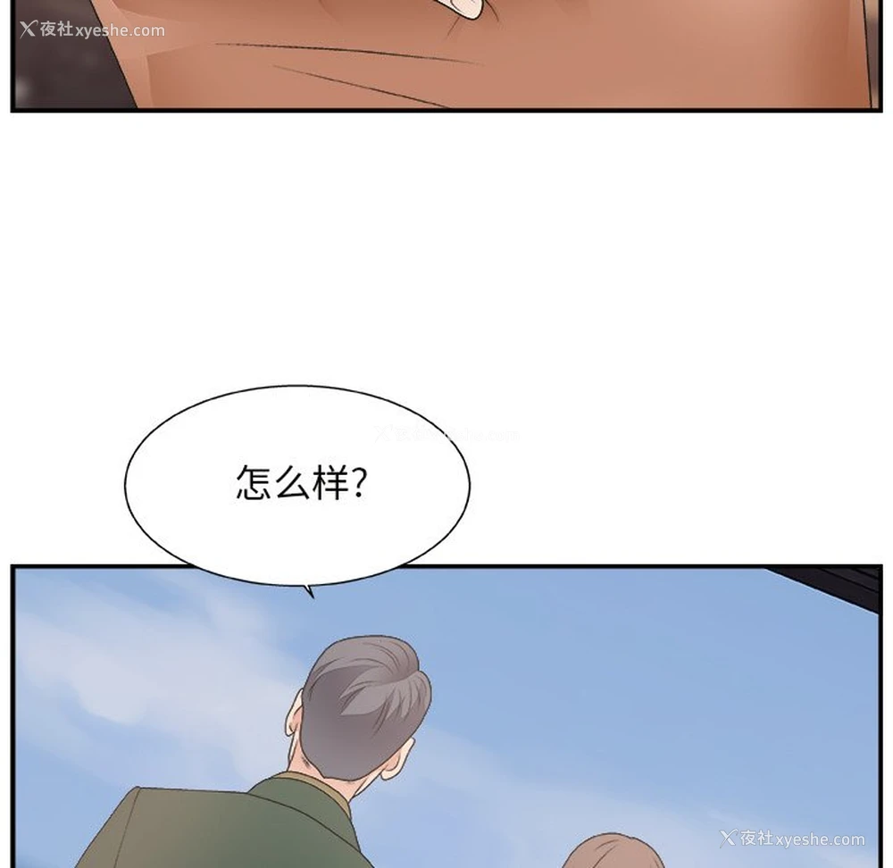 54P - 主播小姐