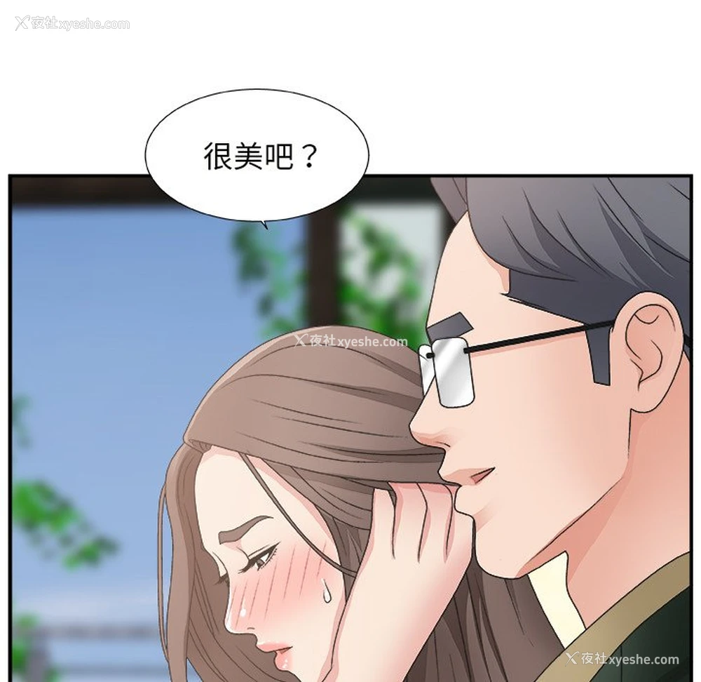 56P - 主播小姐