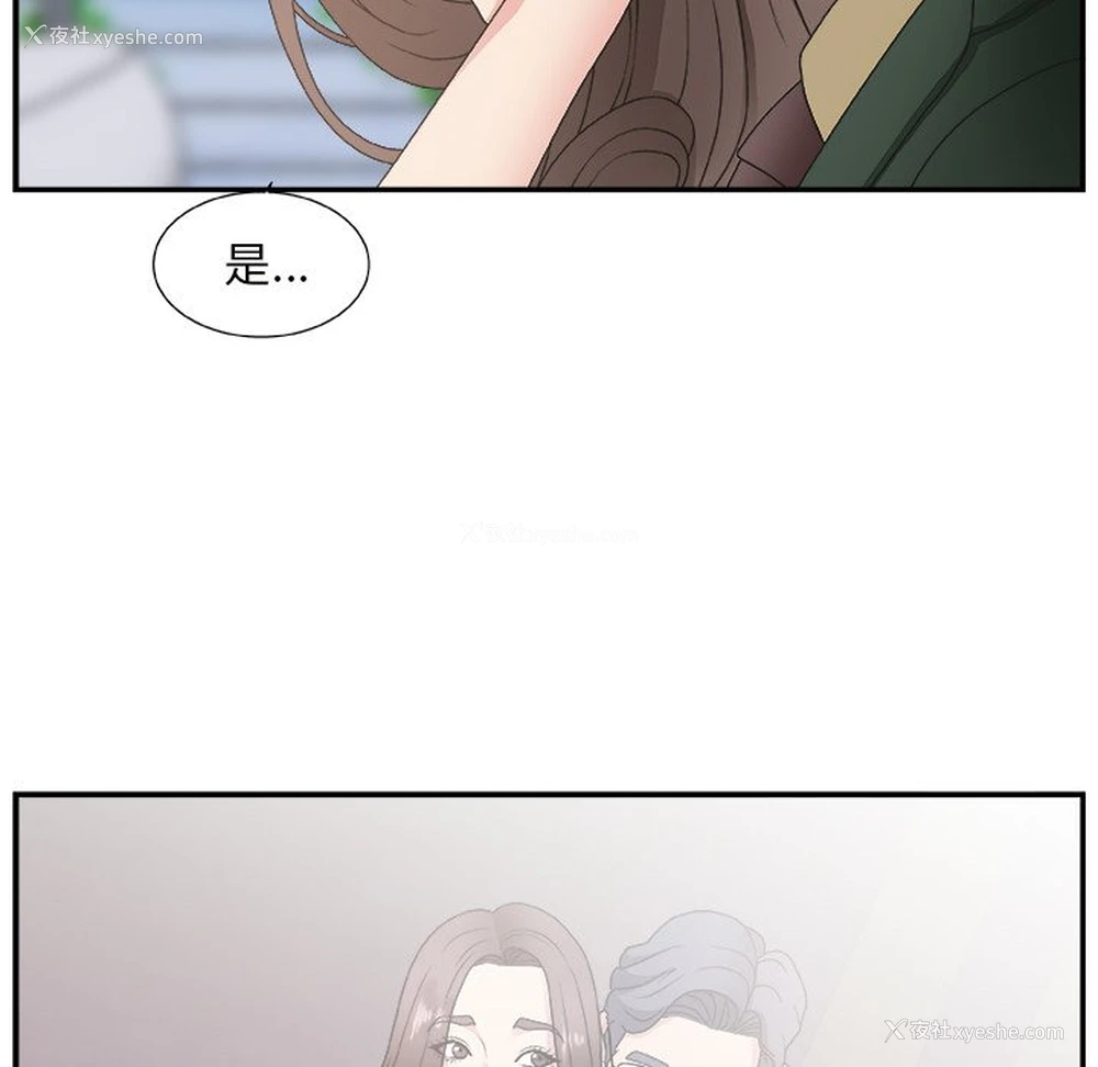 57P - 主播小姐
