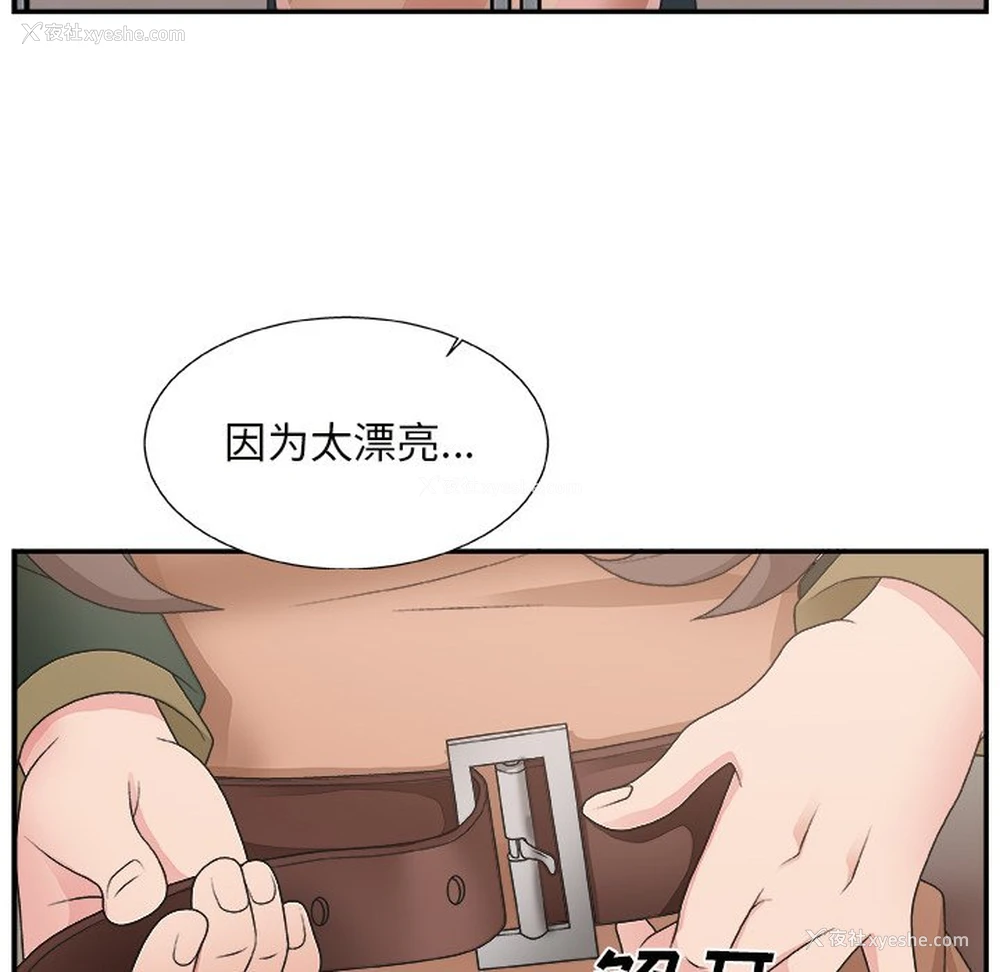 59P - 主播小姐