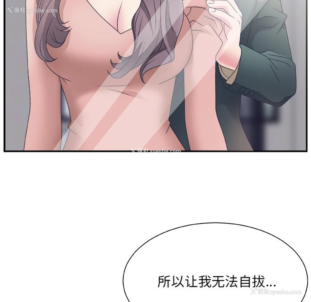 61P - 主播小姐