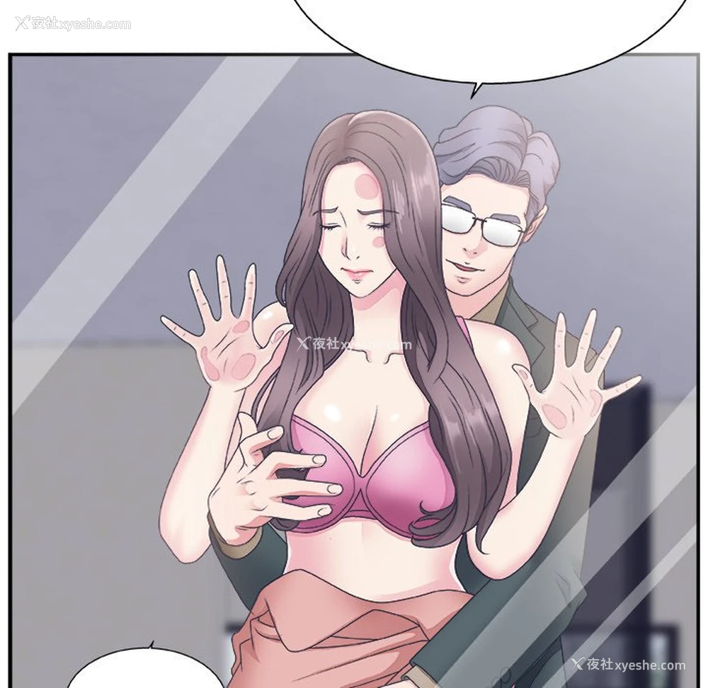 62P - 主播小姐