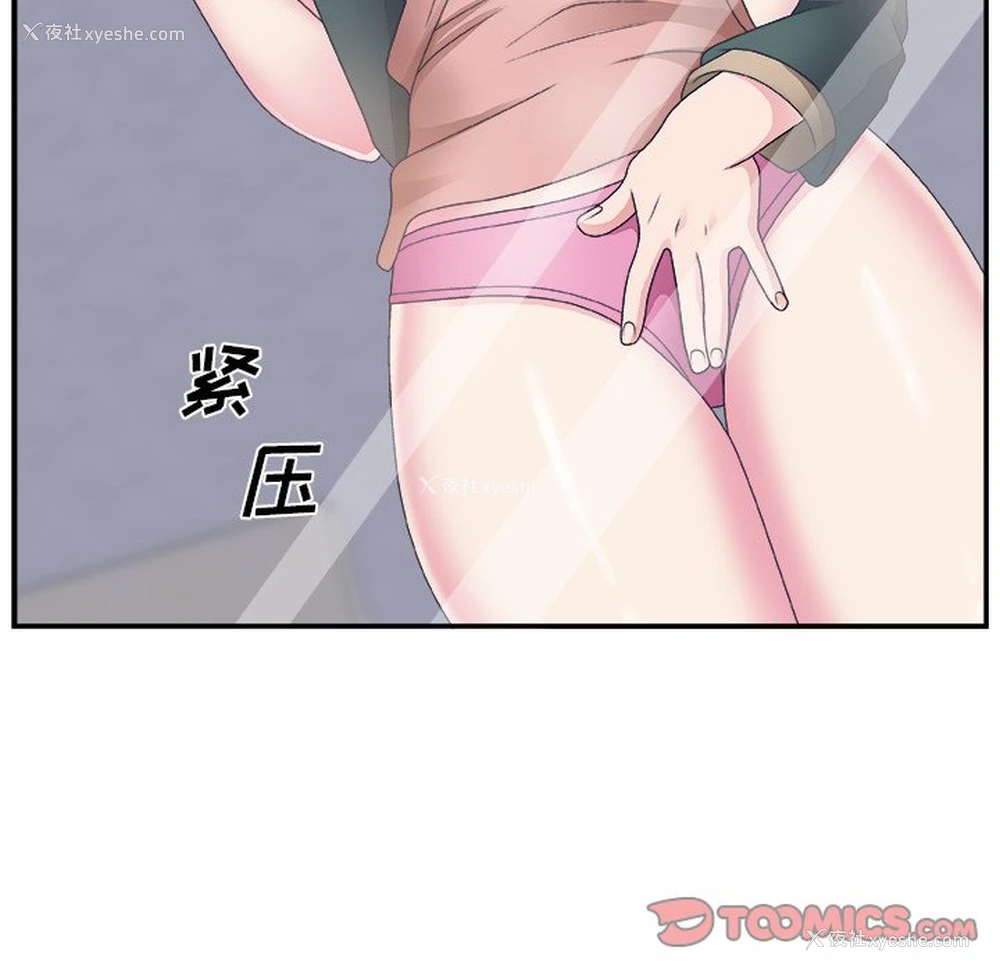 66P - 主播小姐