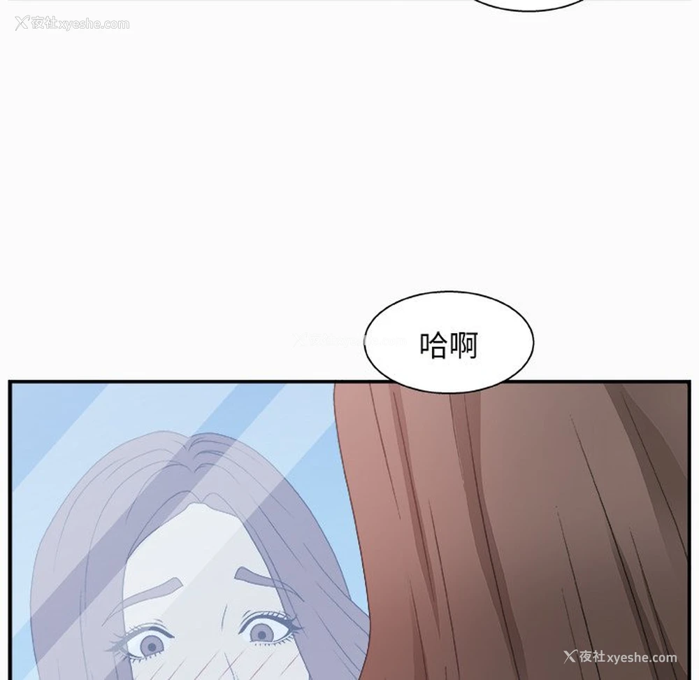 70P - 主播小姐