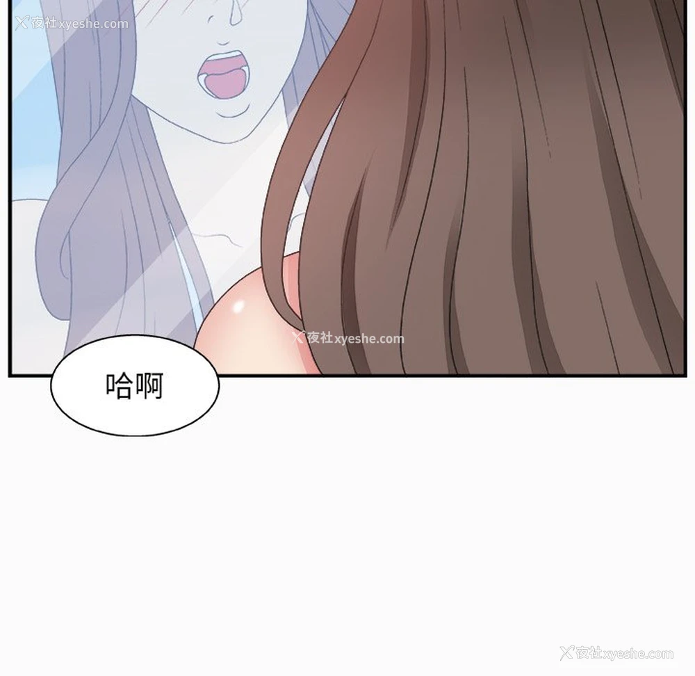 71P - 主播小姐