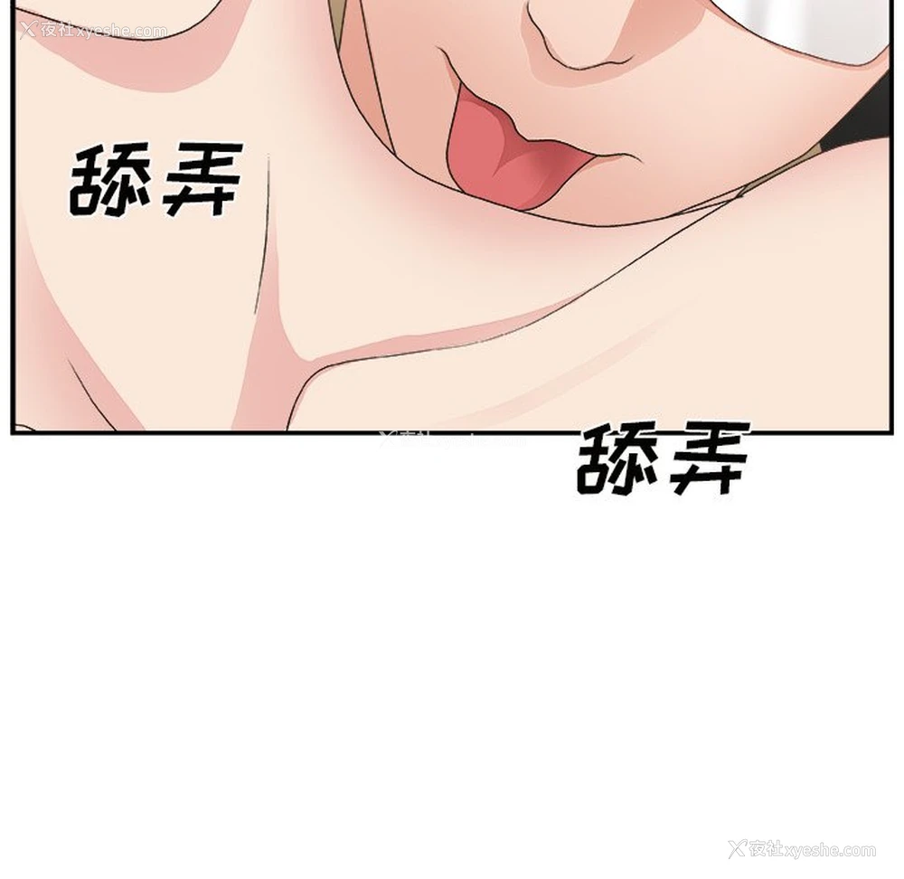 75P - 主播小姐