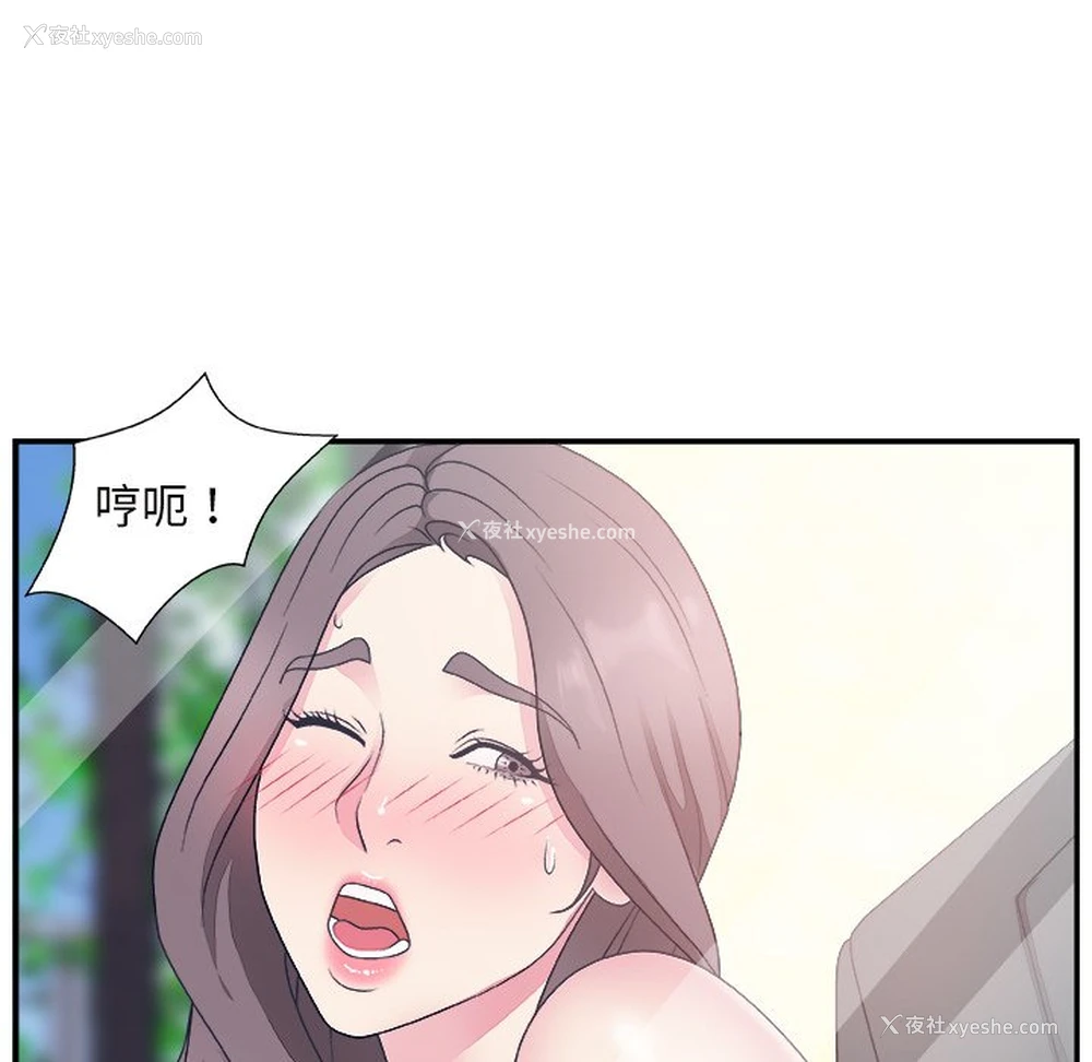 77P - 主播小姐