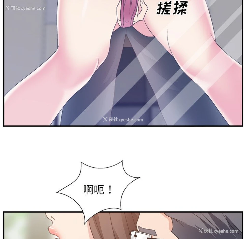 80P - 主播小姐