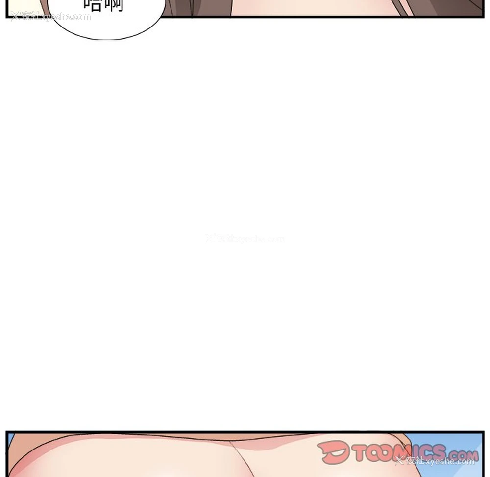 87P - 主播小姐