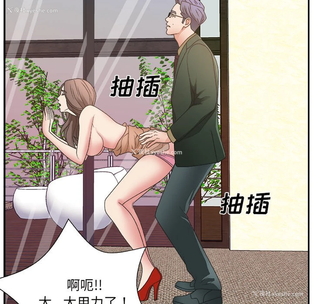 91P - 主播小姐