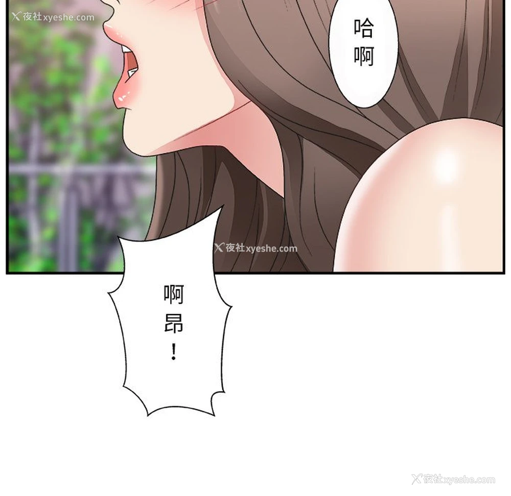 93P - 主播小姐