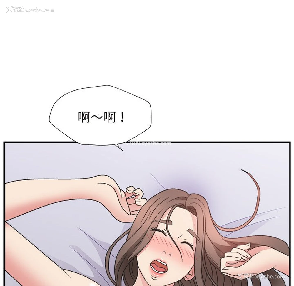 101P - 主播小姐