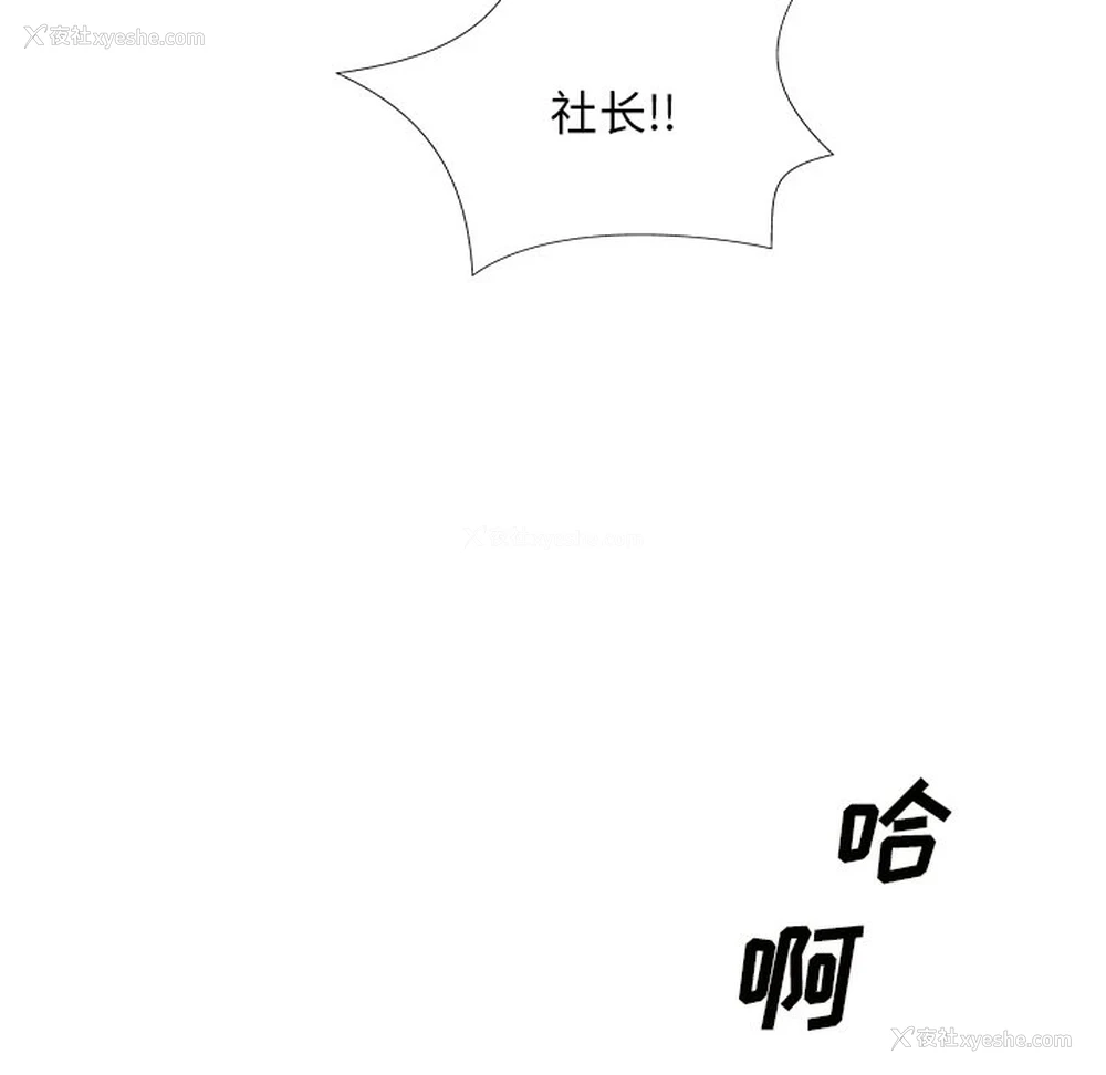 111P - 主播小姐