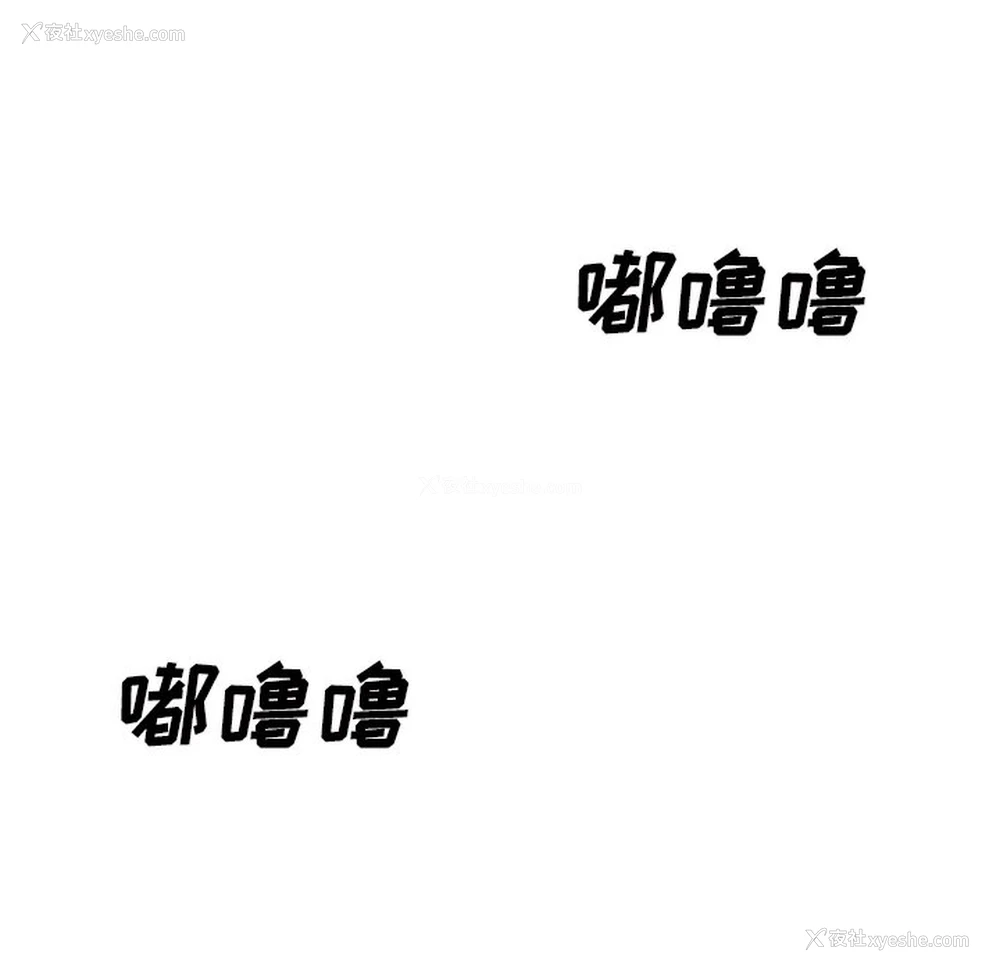 119P - 主播小姐