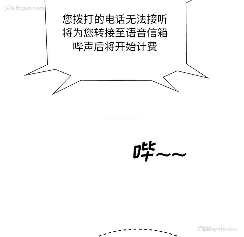121P - 主播小姐