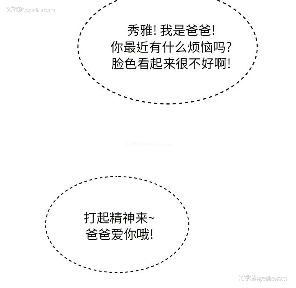 122P - 主播小姐