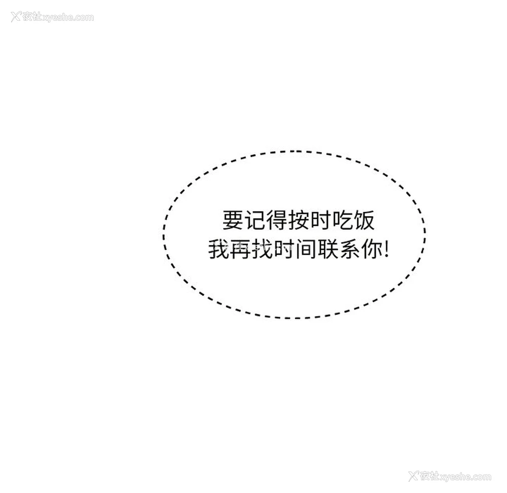 123P - 主播小姐