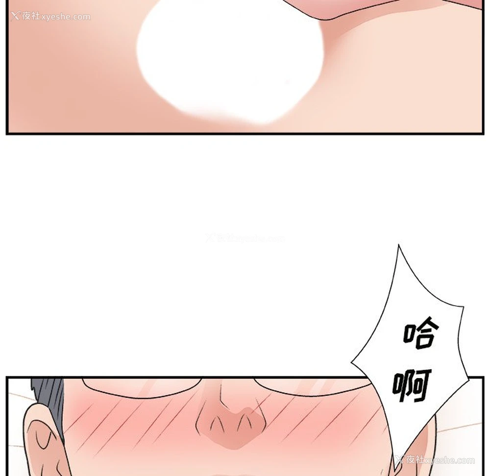 15P - 主播小姐