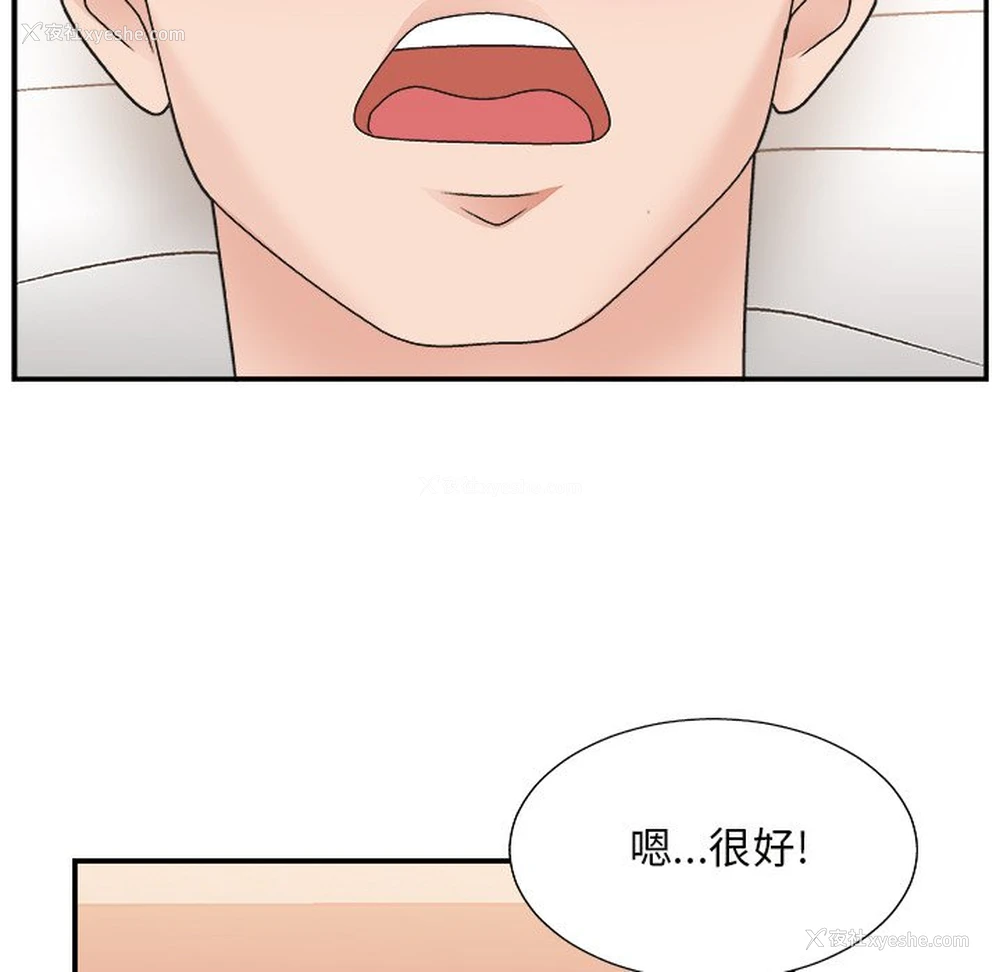 16P - 主播小姐