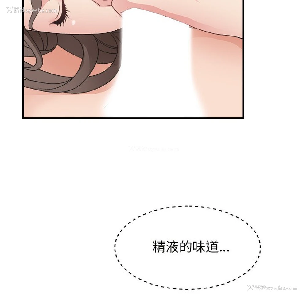 18P - 主播小姐