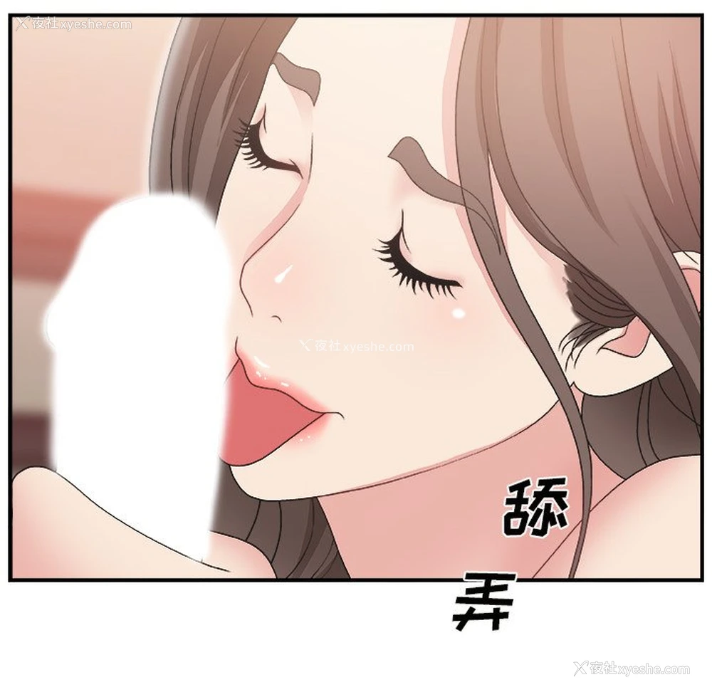 19P - 主播小姐