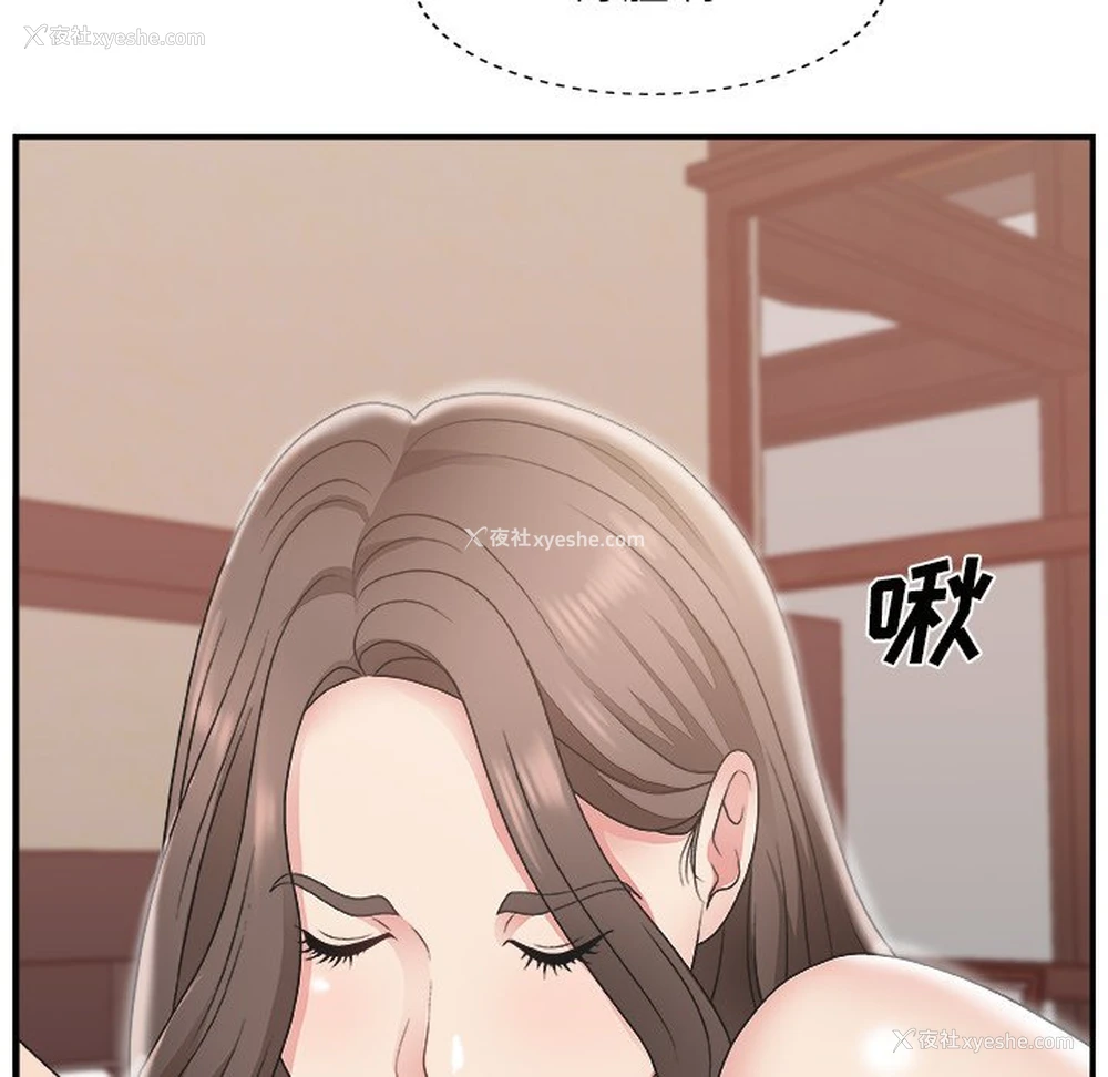 22P - 主播小姐