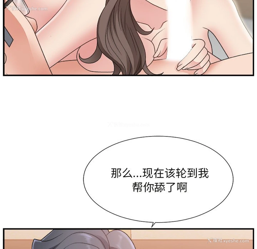 25P - 主播小姐