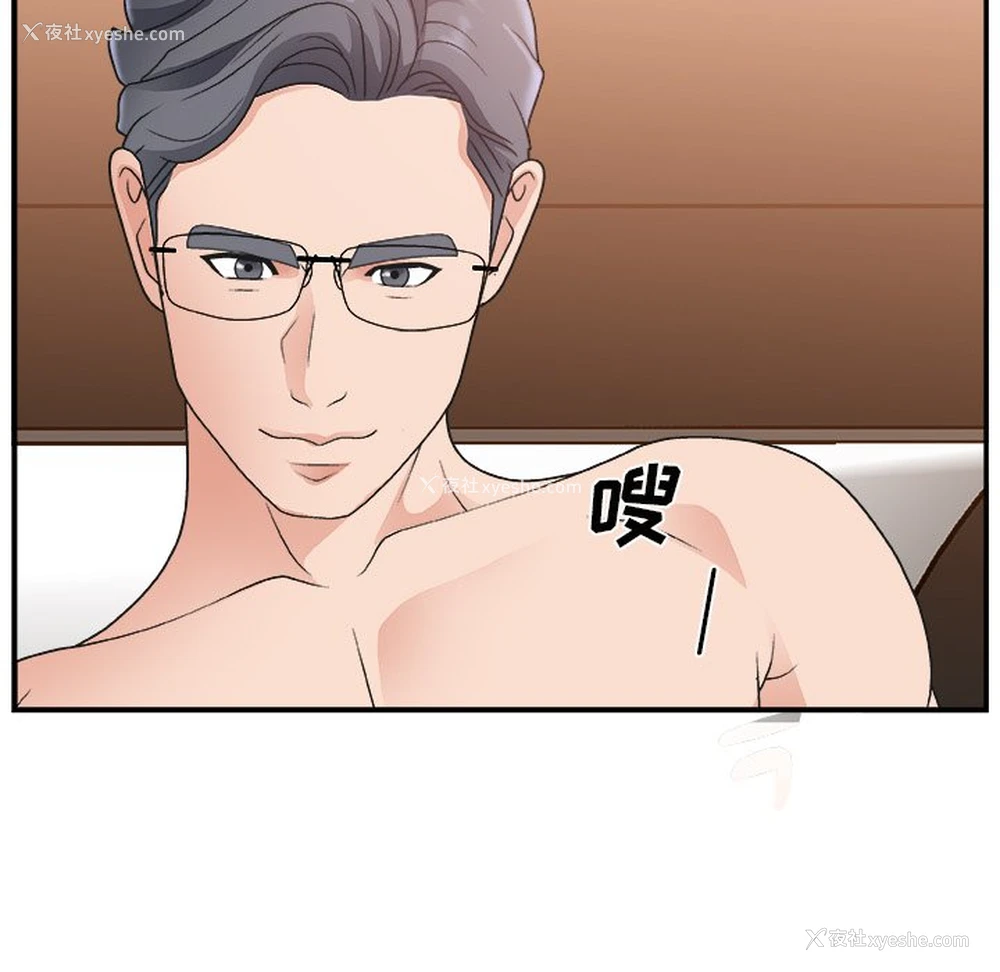 26P - 主播小姐