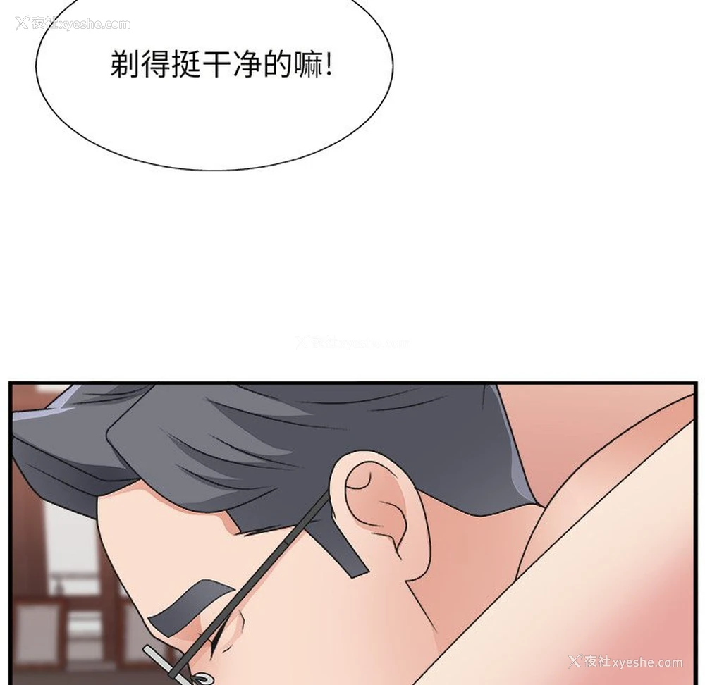 35P - 主播小姐