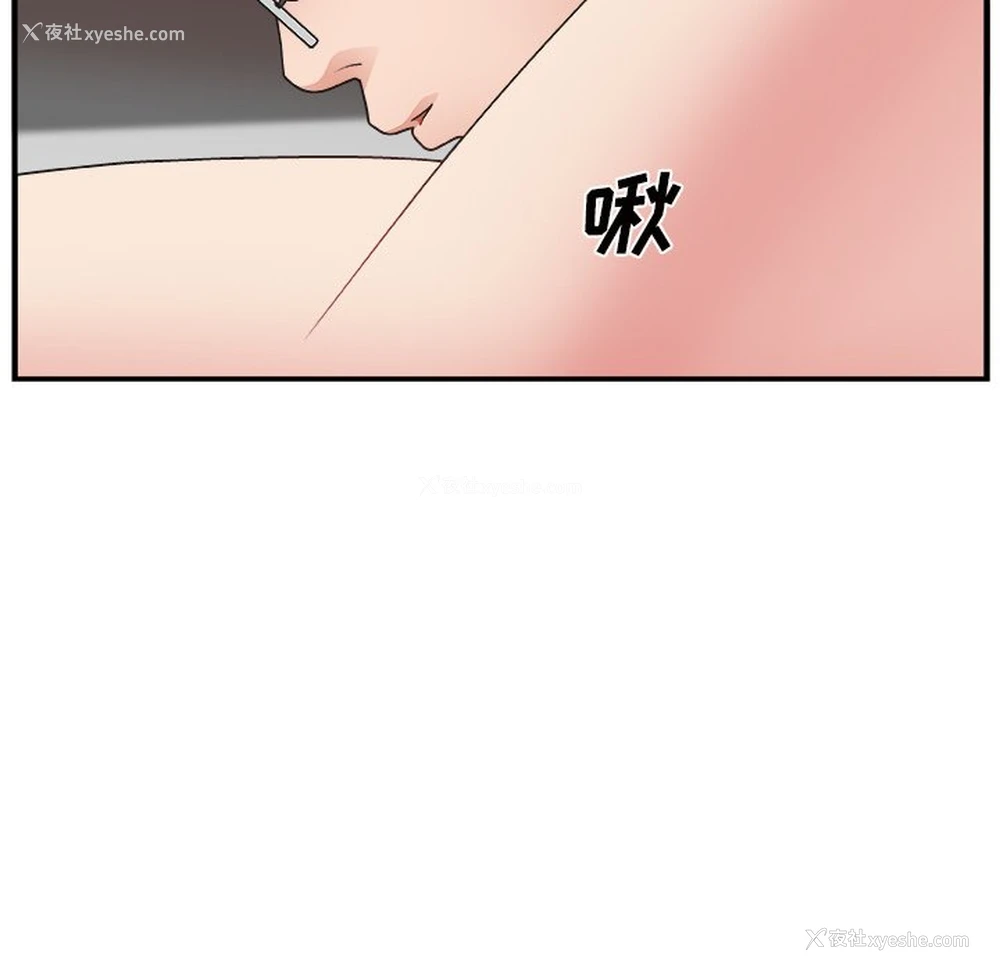 36P - 主播小姐