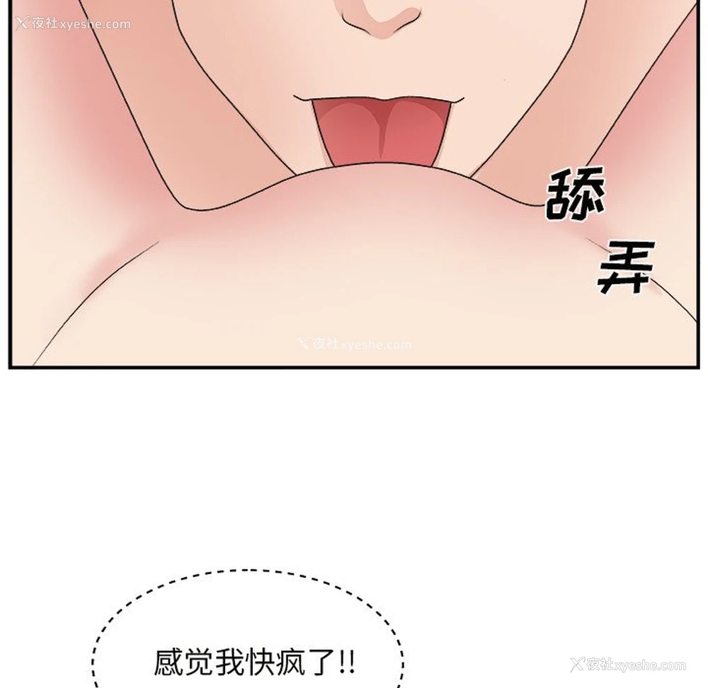 44P - 主播小姐