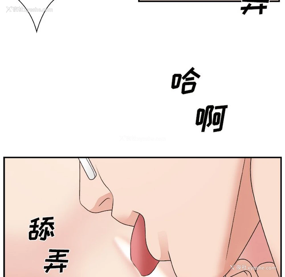 49P - 主播小姐