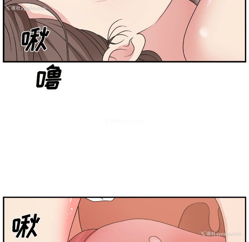 55P - 主播小姐