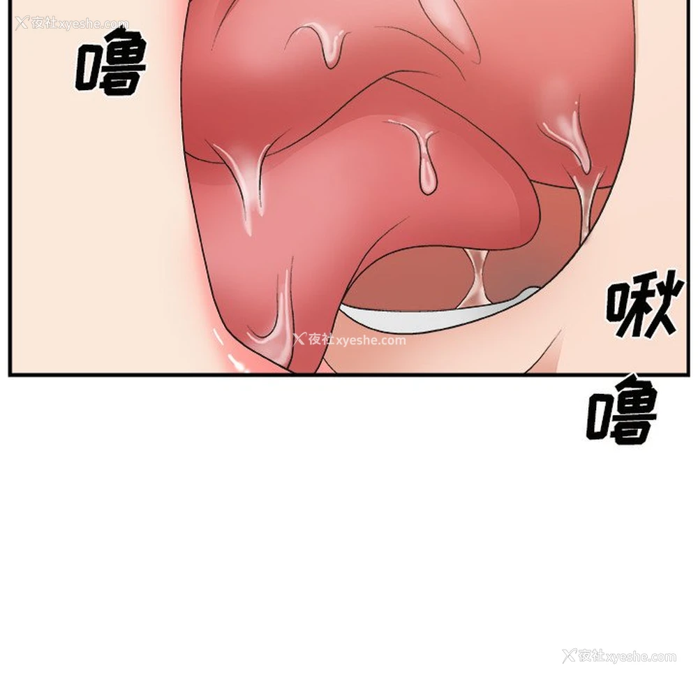 56P - 主播小姐