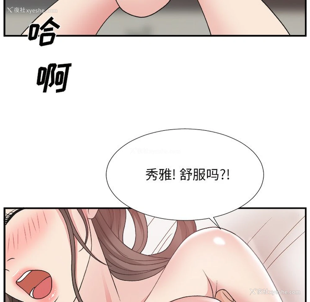 60P - 主播小姐