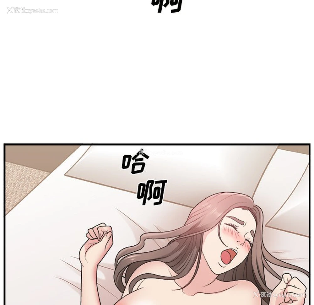 63P - 主播小姐