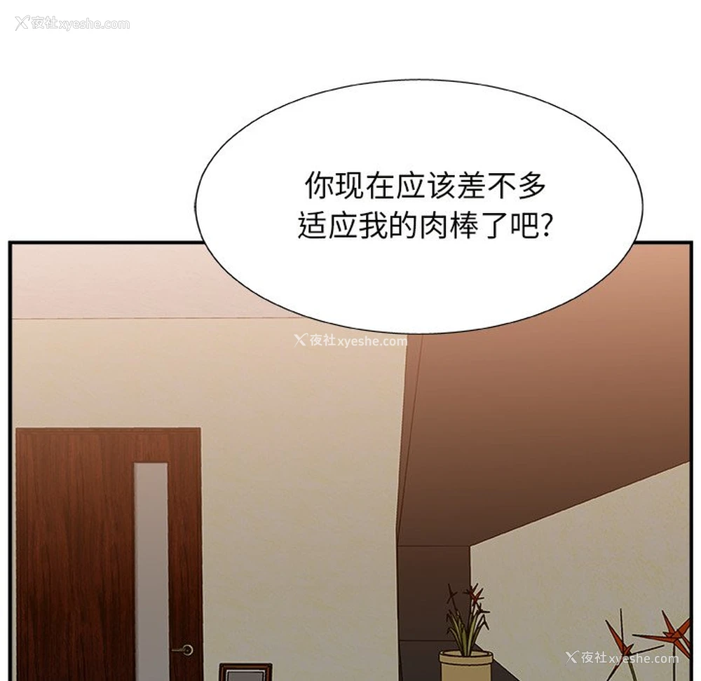 6P - 主播小姐