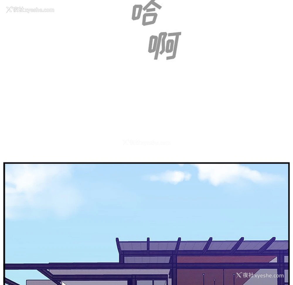 76P - 主播小姐