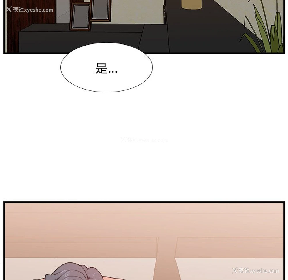 7P - 主播小姐