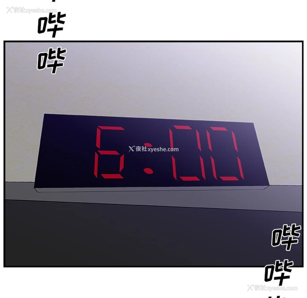 78P - 主播小姐