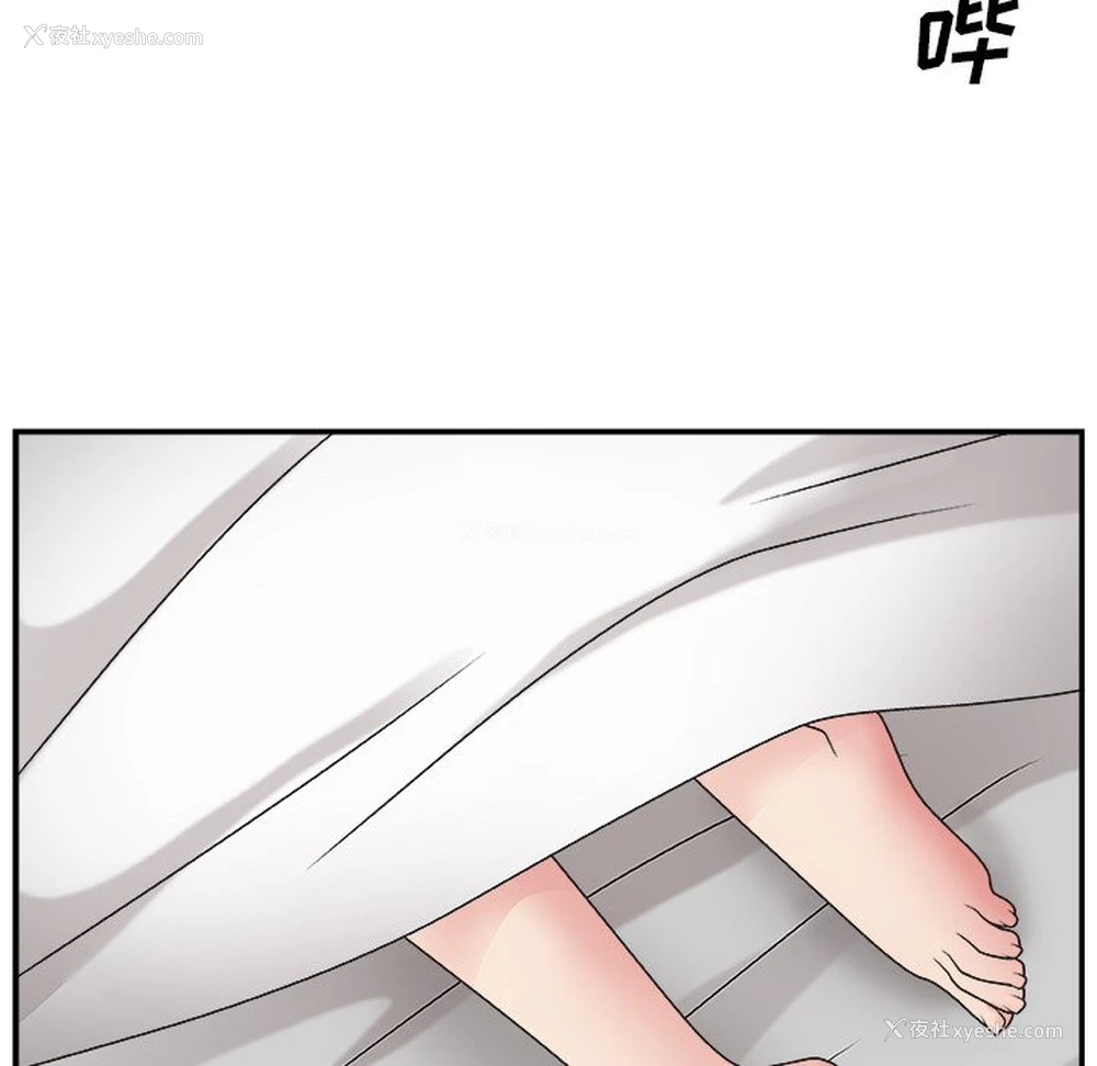 79P - 主播小姐