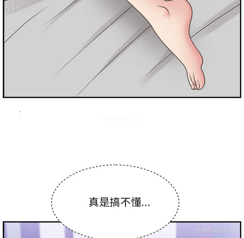 80P - 主播小姐