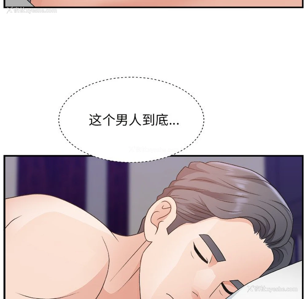 82P - 主播小姐
