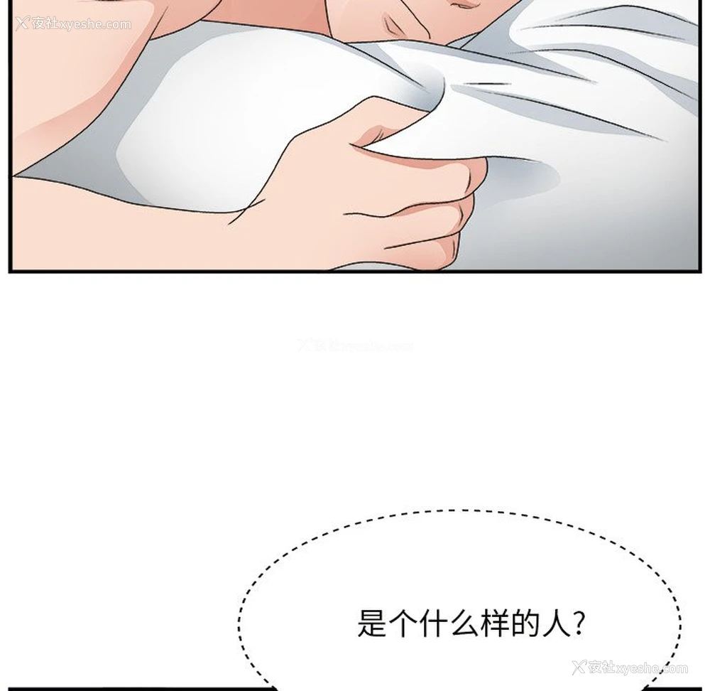 83P - 主播小姐