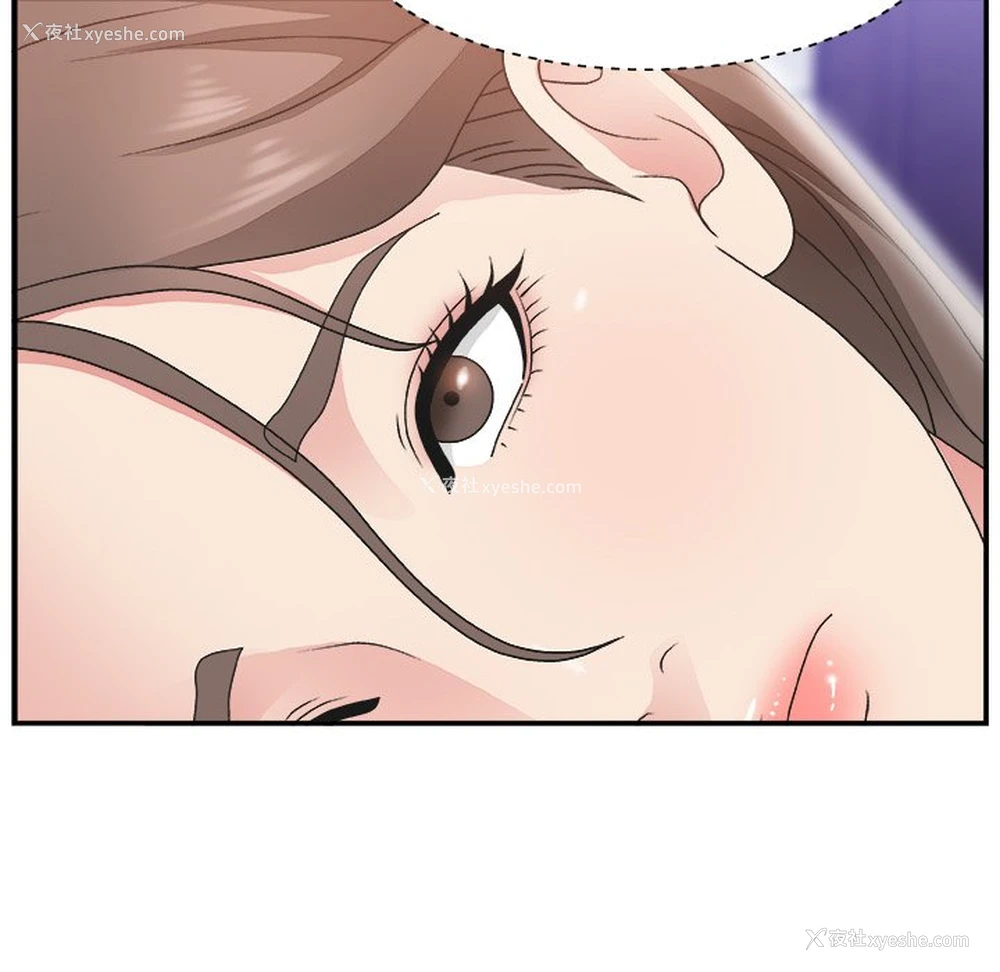 84P - 主播小姐