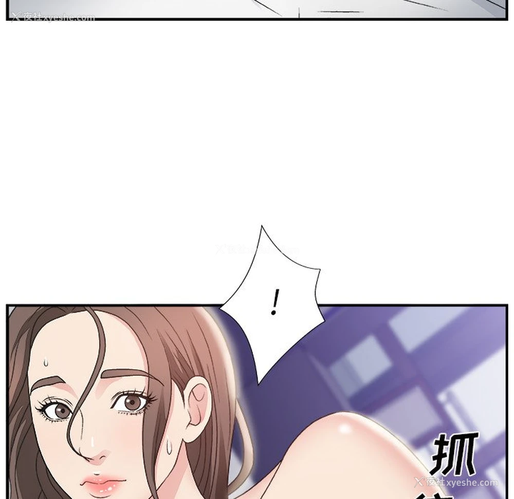86P - 主播小姐